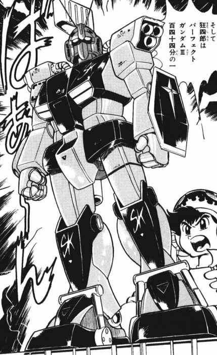 プラモ狂四郎というガンプラバイブル Gundam Log ガンダムまとめブログ
