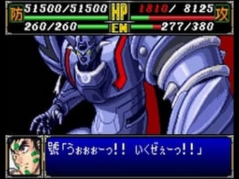 スパロボRスレ 珍しい人が結構出てくる