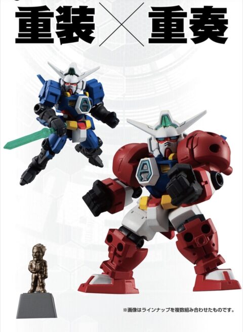 【ガンダムAGE】フリットの銅像の再販ありがたい！