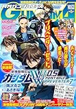 【電子版】ガンダムエース　２０２５年１０月号　Ｎｏ．２７８ [雑誌]