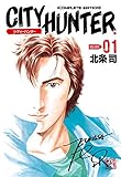 シティーハンター １巻 (ゼノンコミックス)