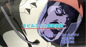 「機動戦士ガンダム THE ORIGIN」第2話予告_00_01_08_06_22