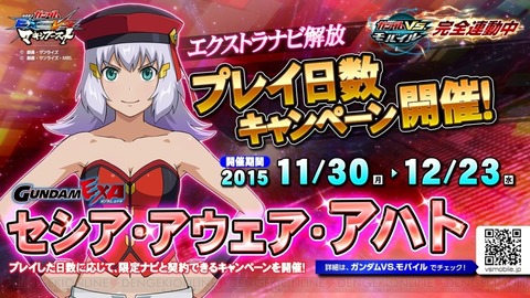 gundam_001_cs1w1_1000x562