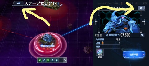 【Gジェネエターナル】コレが許せないんだが分かる人いる？