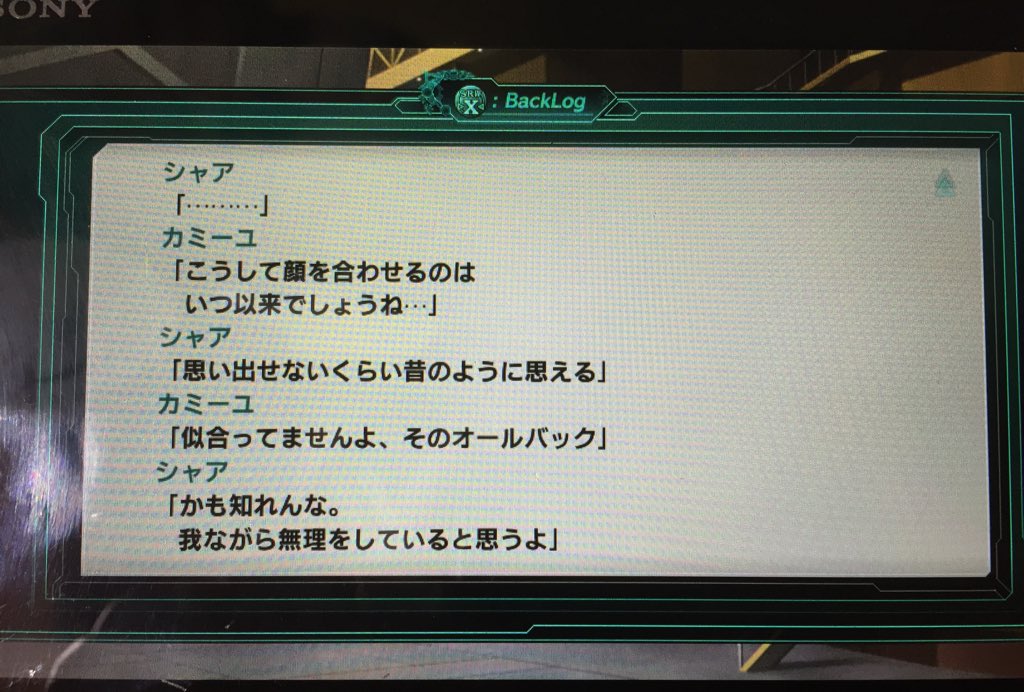 スパロボx 辛辣なカミーユ貼る Gundam Log ガンダムまとめブログ