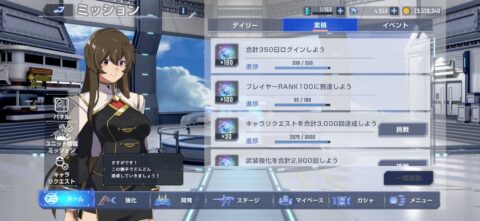 【GジェネE】ダブルオー後半の開発はものすごく大変そうなのだから…