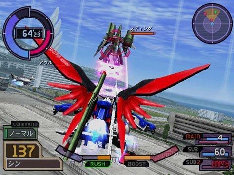 アーケードのガンダムvsシリーズは 連合vs Z A F T が一番よかったな Gundam Log ガンダムまとめブログ