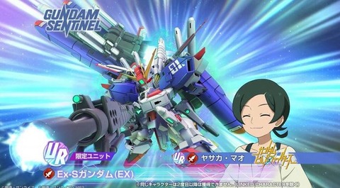 【Gジェネエターナル】このゲーム結構「ズラし」が多くない？