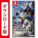 ガンダムブレイカー４|オンラインコード版