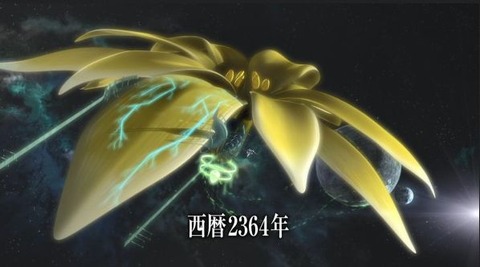 ※2364年ソレスタルビーイングはどうなってると思う？
