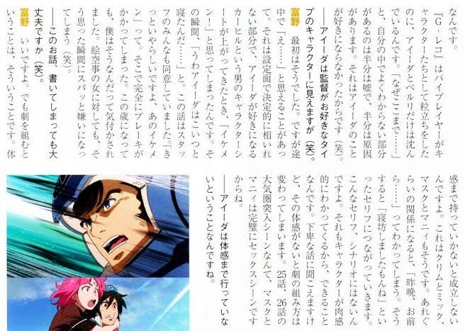 富野由悠季作品の名言wwwwww Gundam Log ガンダムまとめブログ