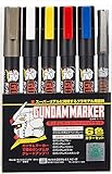 GSIクレオス ガンダムマーカー ベーシックセット 模型塗装用マーカー GMS105