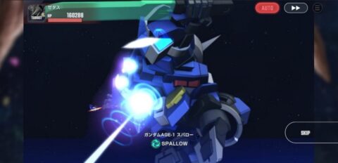 【GジェネE】AGEの機体はビーム射撃多すぎて武器強化素材がまた枯渇したのだから…