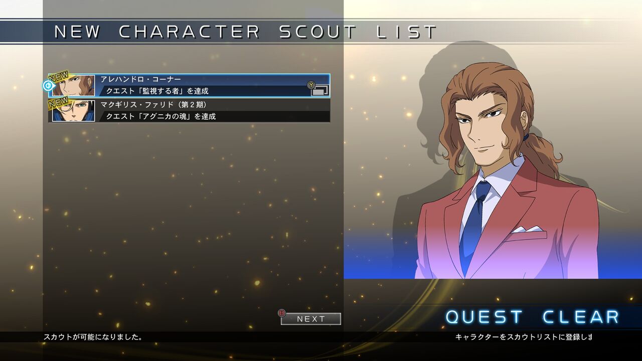 Gジェネ クロスレイズ雑談 特殊台詞多いし面白いね Gundam Log ガンダムまとめブログ Gジェネ クロスレイズ雑談 特殊台詞多いし面白いね Gundam Log ガンダムまとめブログ
