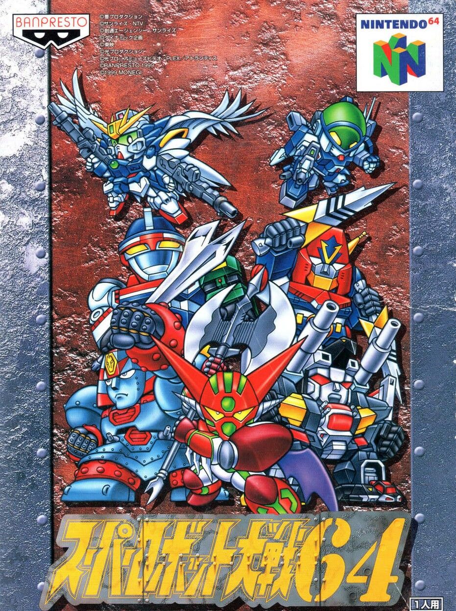 スパロボ64のスレ 四人いる主人公みんな魅力的で良い Gundam Log ガンダムまとめブログ スパロボ64のスレ 四人いる主人公みんな魅力的で良い Gundam Log ガンダムまとめブログ
