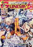ガンダムエース 2024年6月号 No.262