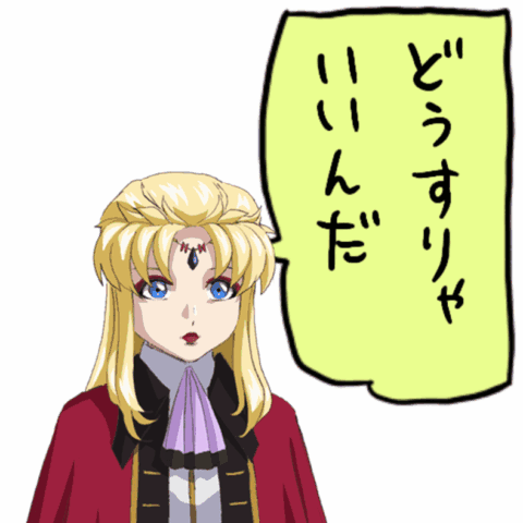 【劇場版ガンダムSEED】アウラはどうすりゃ良かったんだ？