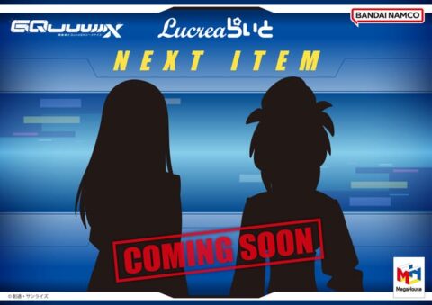 【ジークアクス】ドゥー・ムラサメがまさかのフィギュア化？企画進行中！