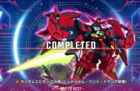 「ガンダムエピオンEW シュトゥルムウントドラング装備」ULT機体で登場！