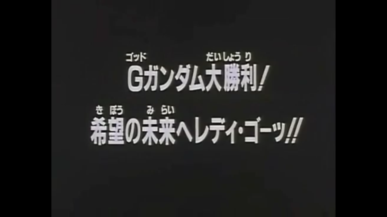 ガンダムシリーズのネタバレ次回予告で打線組んだwwwwww Gundam Log ガンダムまとめブログ ガンダムシリーズのネタバレ次回予告で打線組んだwwwwww Gundam Log ガンダムまとめブログ