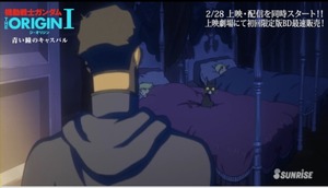 「機動戦士ガンダム THE ORIGIN」本編冒頭7分_00_04_43_03_24