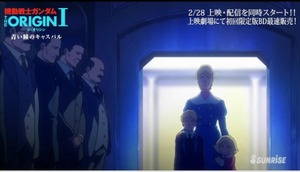 「機動戦士ガンダム THE ORIGIN」本編冒頭7分_00_06_26_05_33