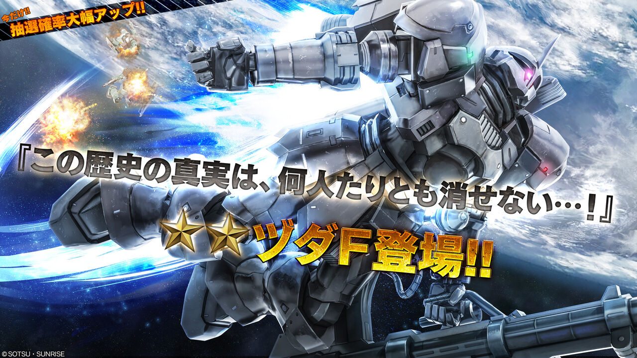 ガンダム Ms Igloo 悲運の名機 Ems 10ヅダ を語るスレ Gundam Log ガンダムまとめブログ ガンダム Ms Igloo 悲運の名機 Ems 10ヅダ を語るスレ Gundam Log ガンダムまとめブログ
