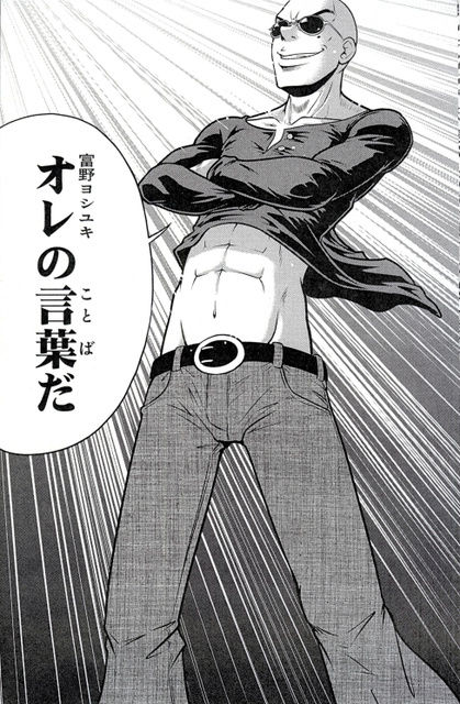 漫画 ガンダム を創った男たち について語るスレ Gundam Log ガンダムまとめブログ