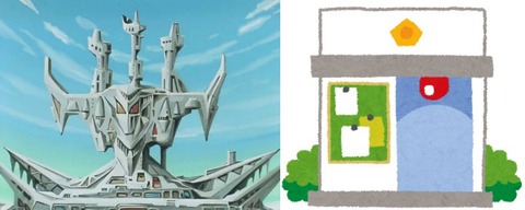 ※漫画「こちらズムシティ公王庁前派出所」にありそうな事