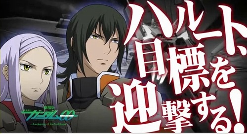 MB ガンダムハルート_00_00_07_04_3