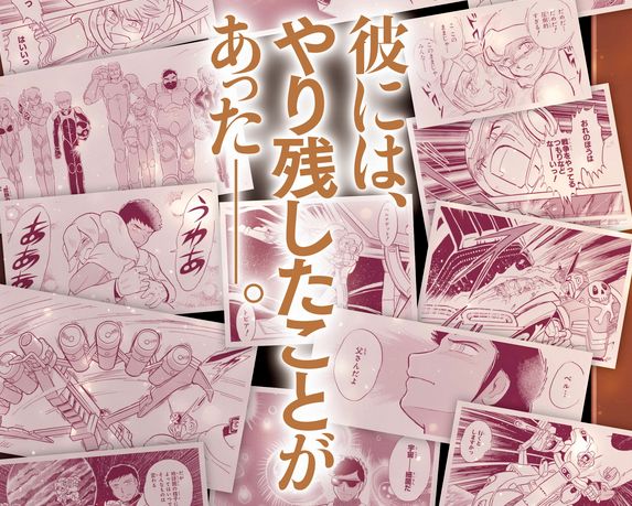 クロスボーン ガンダムの一覧 2ページ目 ガンダムアンテナ クロスボーン ガンダムの一覧 2ページ目 ガンダムアンテナ