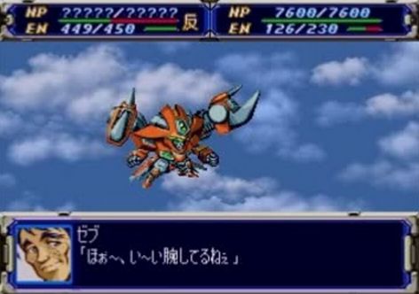 ※量産機か小数生産機だけど事実上1人のキャラの専用機と化していた機体と言えば