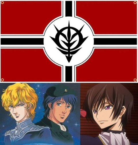 ※もしもジオン軍にヤンやラインハルト、ルルーシュなどがいたら？