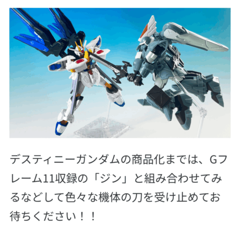 【ガンダムSEED】このジンのパイロットは誰だよ