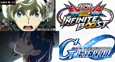 ※2025年のガンダム流行語大賞を決めてみよう