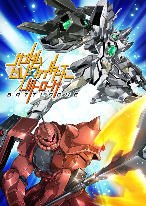 ガンダムビルドファイターズ バトローグ 第1話感想 シャアvsリボンズのai対決からあの人も登場 声優ネタも 動画あり Gundam Log ガンダムまとめブログ