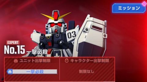 【Gジェネエターナル】「一撃必殺エタロ」簡単過ぎ！