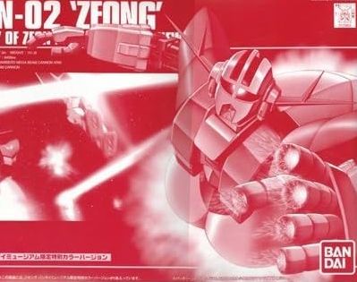 ※シャア専用に作られたジオングならアムロに勝てただろうか？