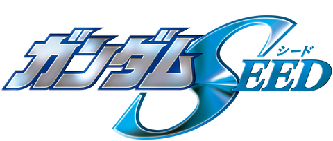 ガンダムシリーズの好きなタイトルロゴ あーにまとめ ガンダムシリーズの好きなタイトルロゴ あーにまとめ