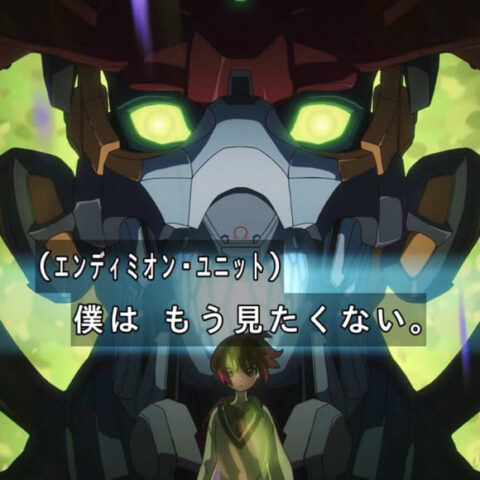 【ジークアクス】エンデュミオンユニットって何なの？アムロが関係してるの？