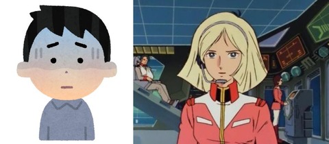 ※自分がMSで出撃した直後に入ってきたら”嫌な”通信を考える