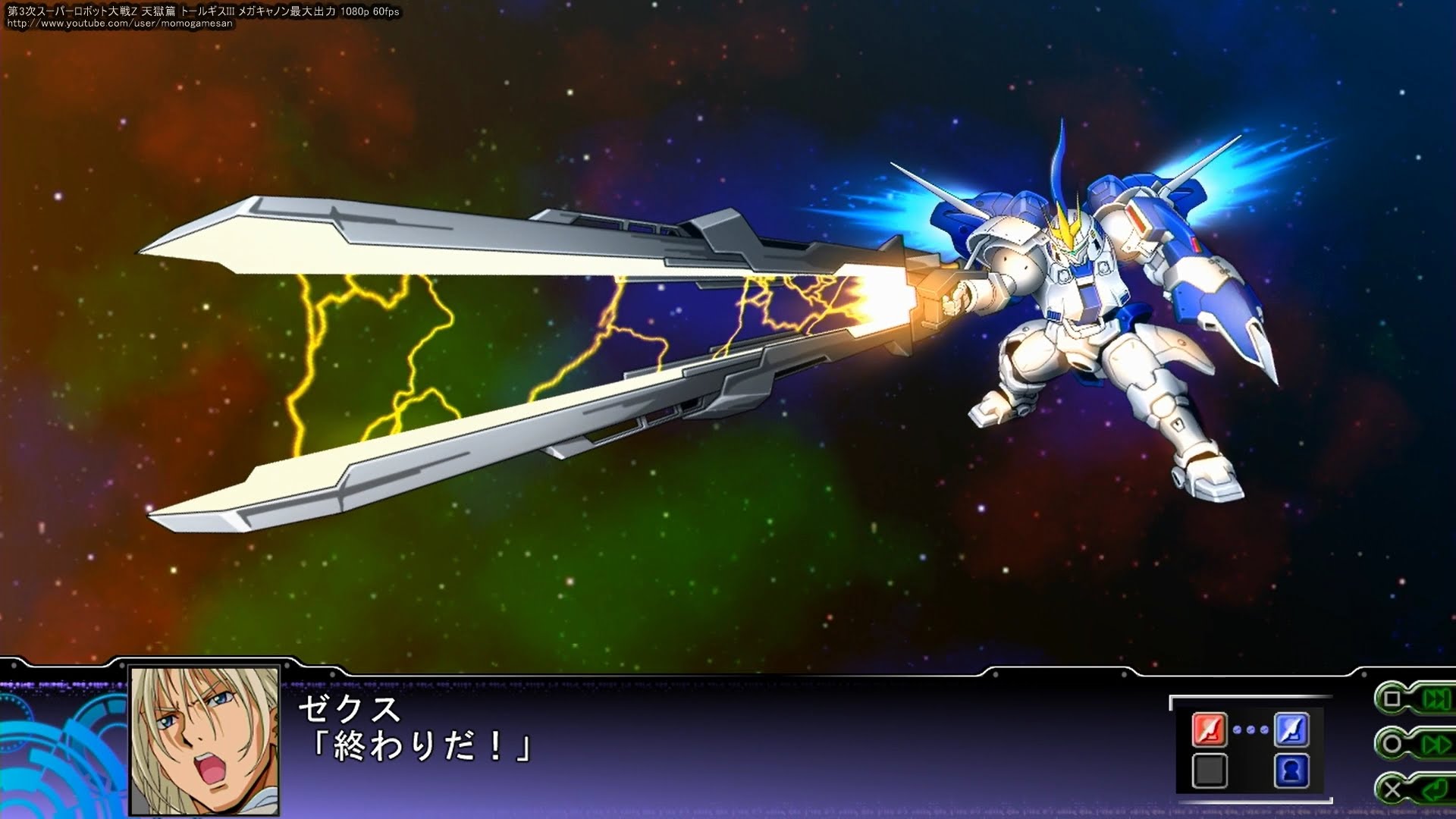 トールギスlllとかいうスパロボで冷遇され続ける機体ｗｗｗｗｗｗｗｗｗ Gundam Log ガンダムまとめブログ