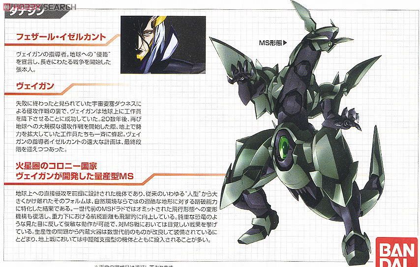 ガンダム 特撮番組に出そうなms Ma Gundam Log ガンダムまとめブログ ガンダム 特撮番組に出そうなms Ma Gundam Log ガンダムまとめブログ