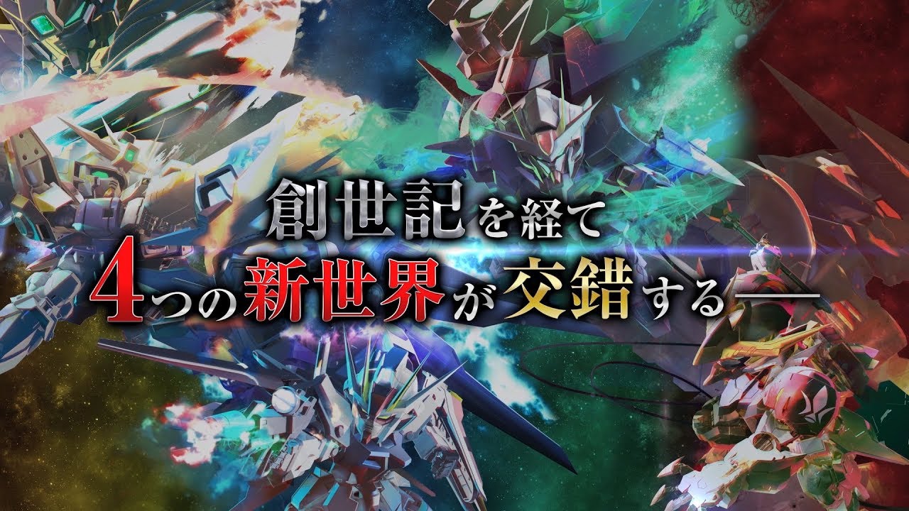 Gジェネクロスレイズに登場しそうなオリジナル機体を勝手に想像 妄想するスレ Gundam Log ガンダムまとめブログ Gジェネクロスレイズに登場しそうなオリジナル機体を勝手に想像 妄想するスレ Gundam Log ガンダムまとめブログ