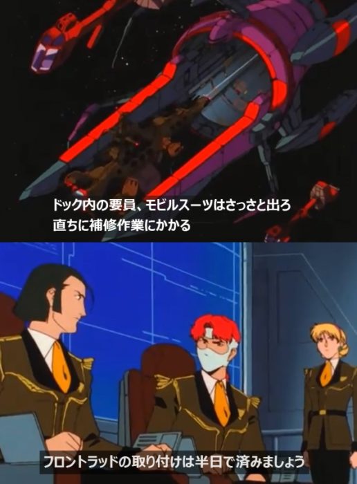 オリファーが無駄死に言ってるやつはvガンダムエア視聴だから Gundam Log ガンダムまとめブログ