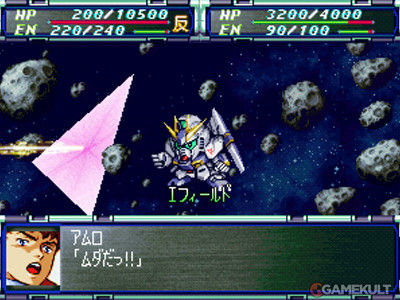 旧スパロボの御三家 魔神カイザー 真ゲッター Nガンダム Gundam Log ガンダムまとめブログ