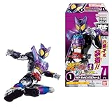 バンダイ(BANDAI) 装動 仮面ライダーガヴGV1 Feat.装動 仮面ライダーガッチャード&装動 仮面ライダーギーツ 12個入BOX (食玩) ガム