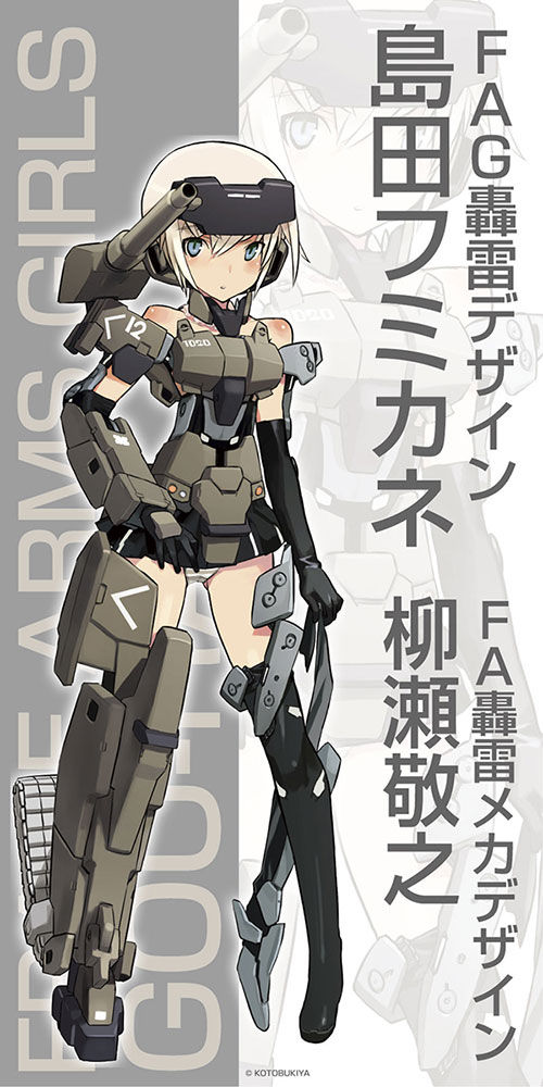 デザイナー 島田フミカネについて語ろう Gundam Log ガンダムまとめブログ デザイナー 島田フミカネについて語ろう Gundam Log ガンダムまとめブログ