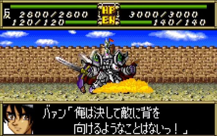 スパロボjの思い出 グレートゼオライマーはぶっ壊れ Gundam Log ガンダムまとめブログ