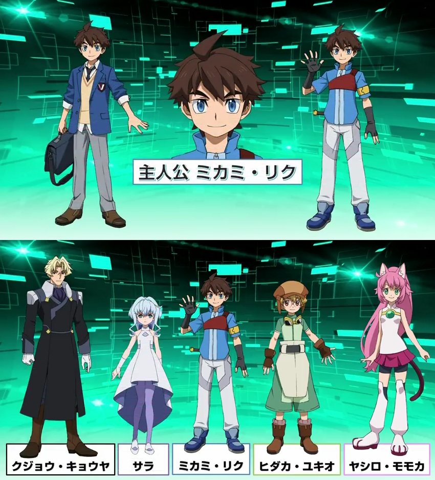 新作 ガンダムビルドダイバーズ 発表 18年春よりテレビ東京系列で放送開始 ネットワーク世界が舞台 Gundam Log ガンダムまとめブログ 新作 ガンダムビルドダイバーズ 発表 18年春よりテレビ東京系列で放送開始 ネットワーク世界が舞台 Gundam Log ガンダムまとめブログ